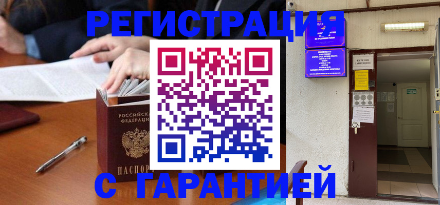 регистрация для школы в Талице