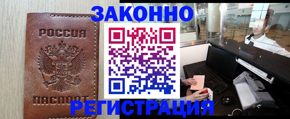 регистрация для школы в Талице